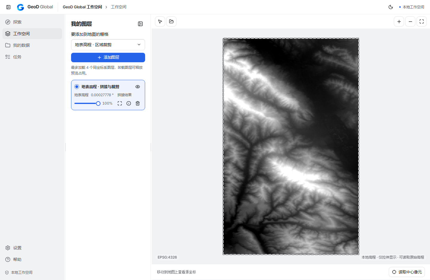 Actual GeoD development capture of a clipped and mosaicked Copernicus GLO-30 elevation raster displayed locally.